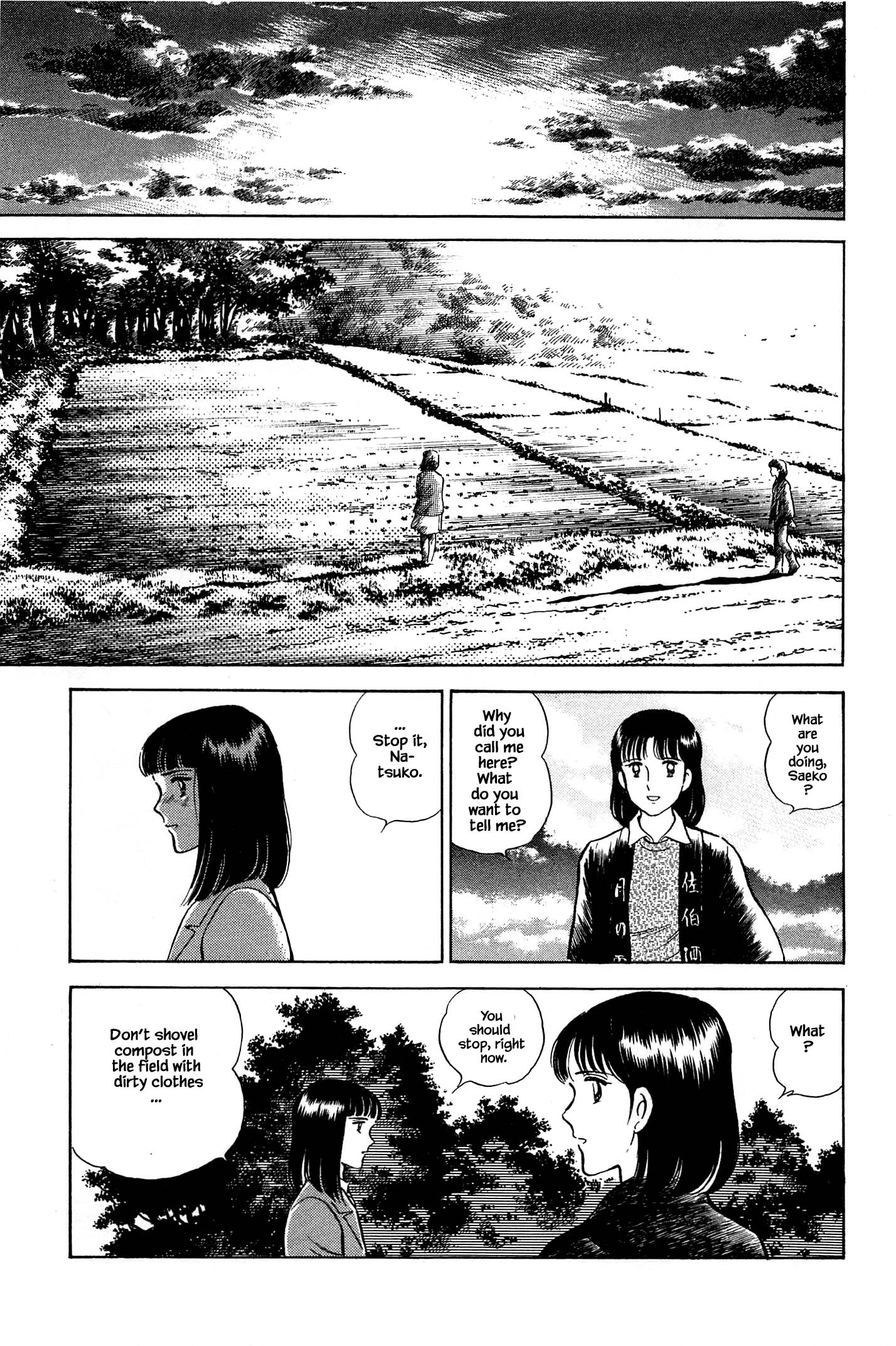 Halaman dari Natsuko's Sake Chapter 70