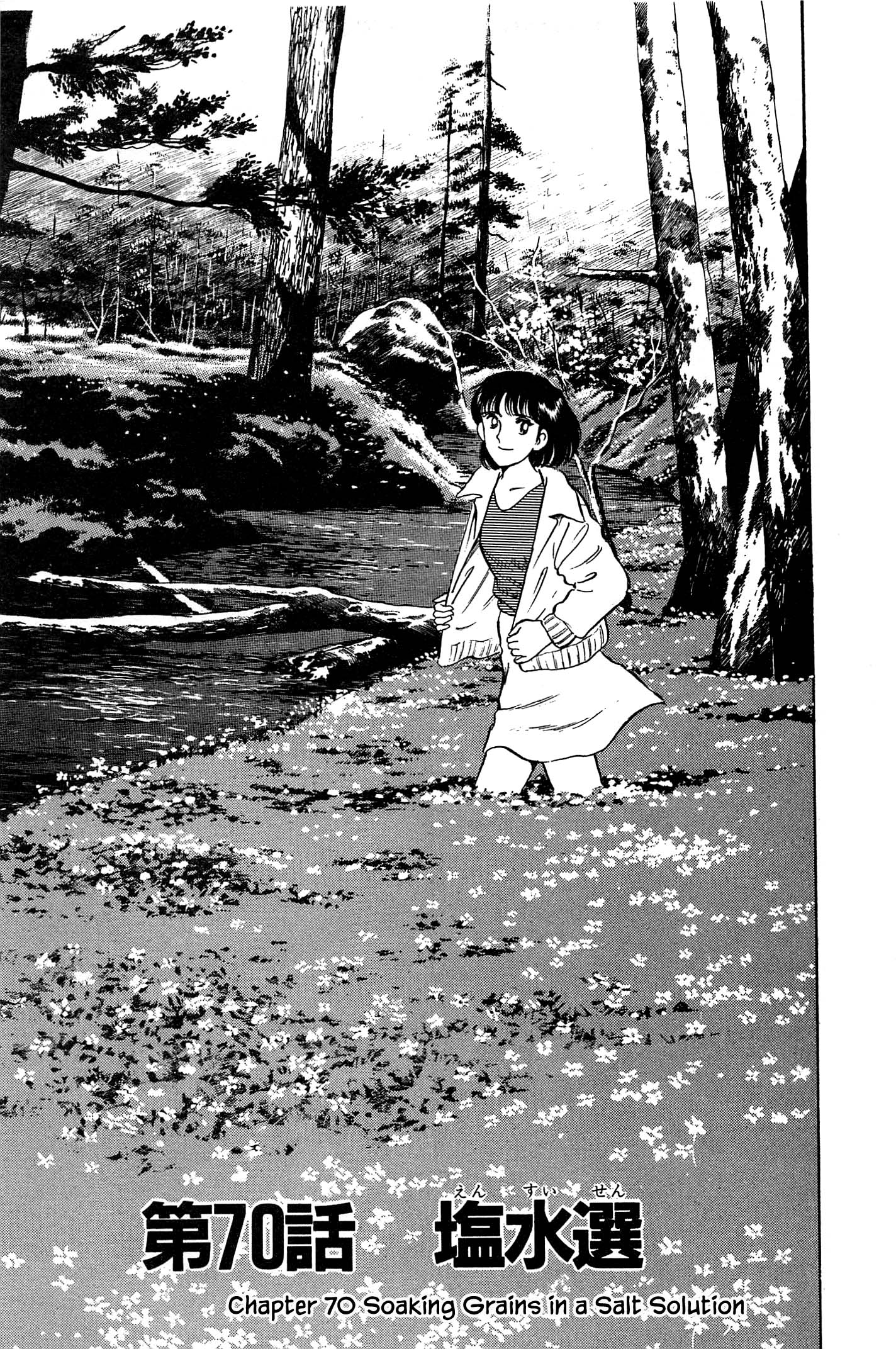 Halaman dari Natsuko's Sake Chapter 70