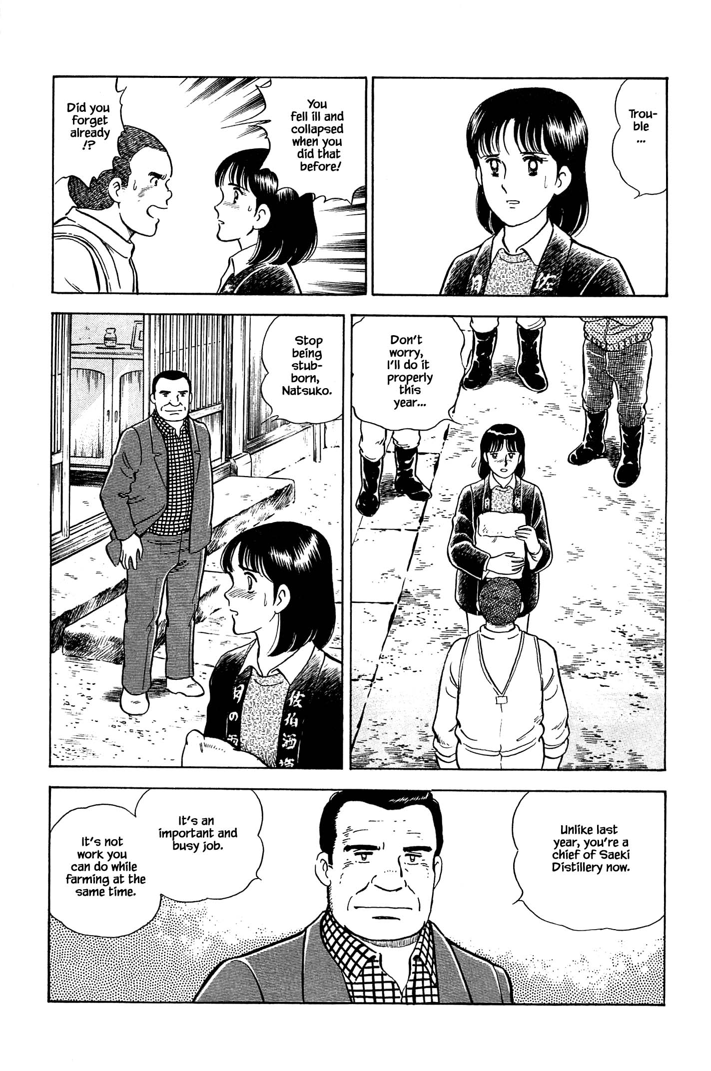 Halaman dari Natsuko's Sake Chapter 70