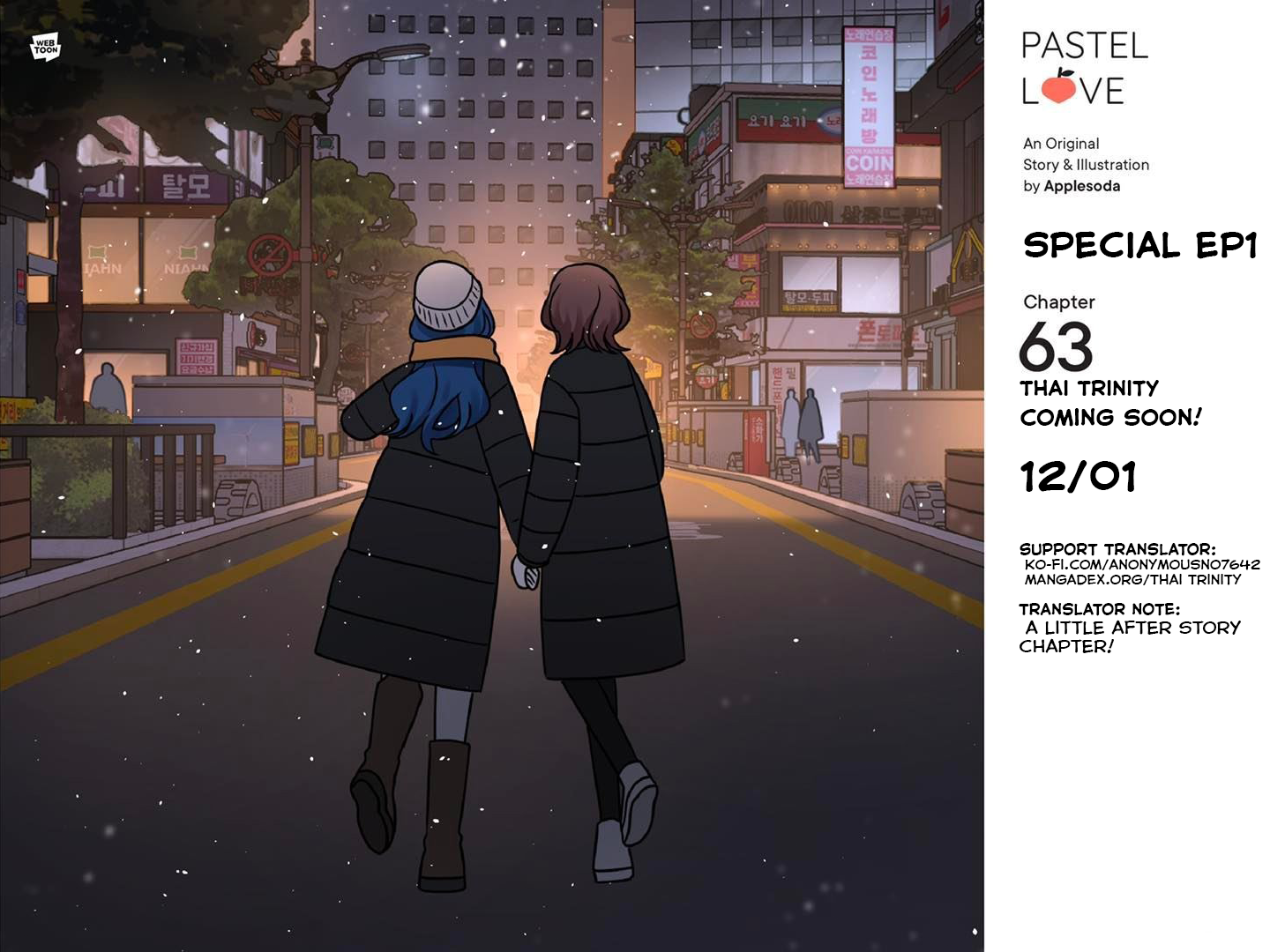 Halaman dari Pastel Love Chapter 62