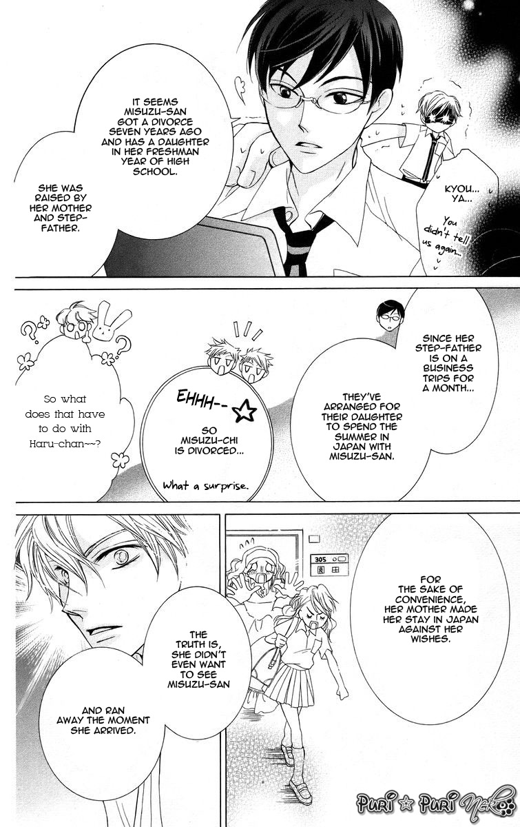 Halaman dari Ouran High School Host Club Chapter 42
