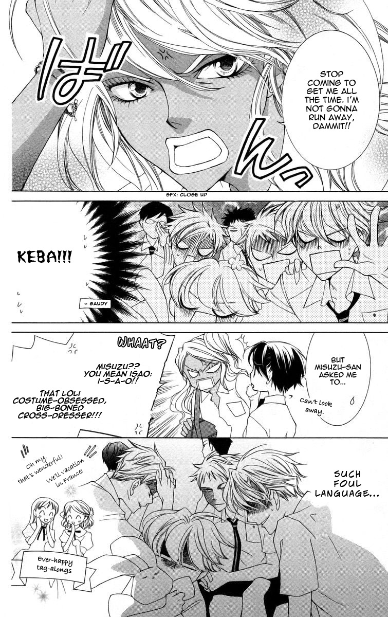 Halaman dari Ouran High School Host Club Chapter 42