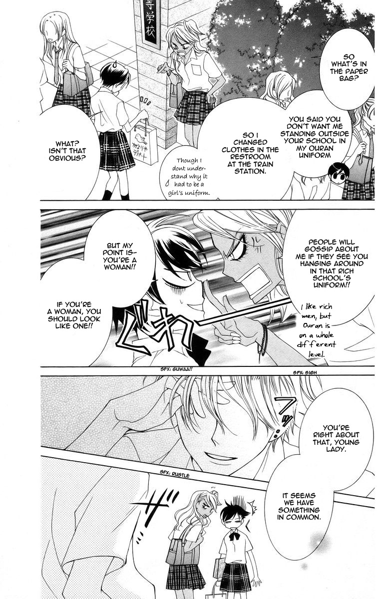 Halaman dari Ouran High School Host Club Chapter 42
