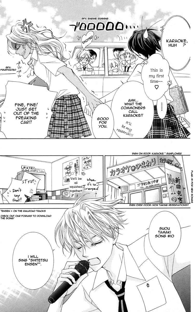 Halaman dari Ouran High School Host Club Chapter 42