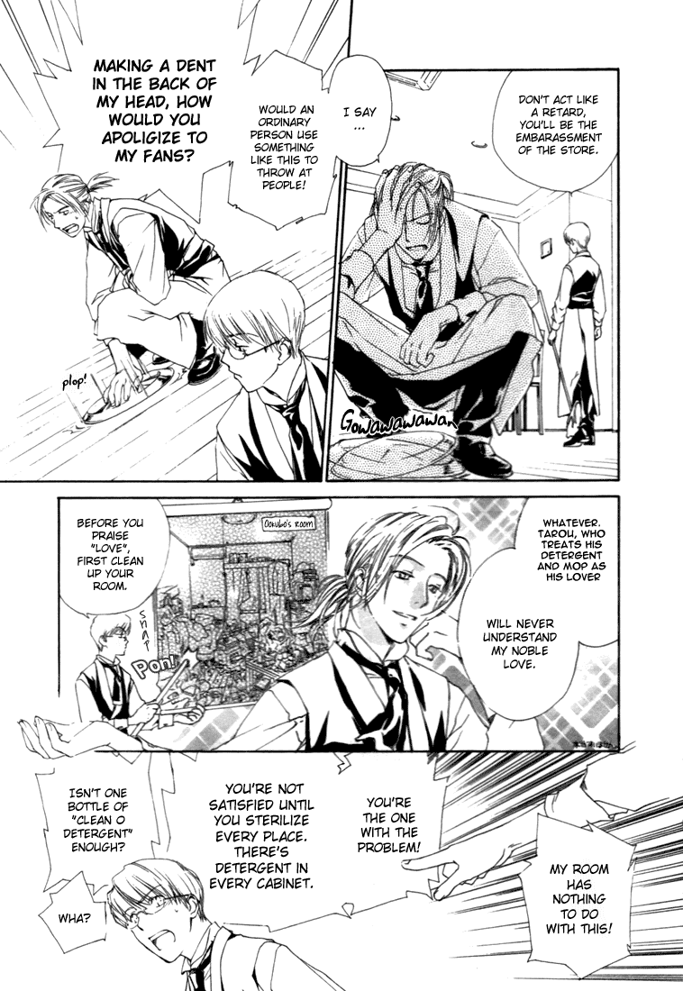 Halaman dari Café Kichijoji de Chapter 1