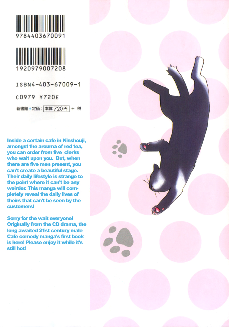 Halaman dari Café Kichijoji de Chapter 1
