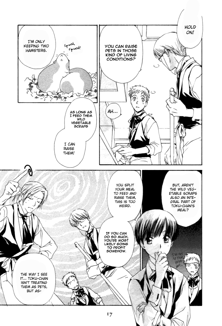 Halaman dari Café Kichijoji de Chapter 1