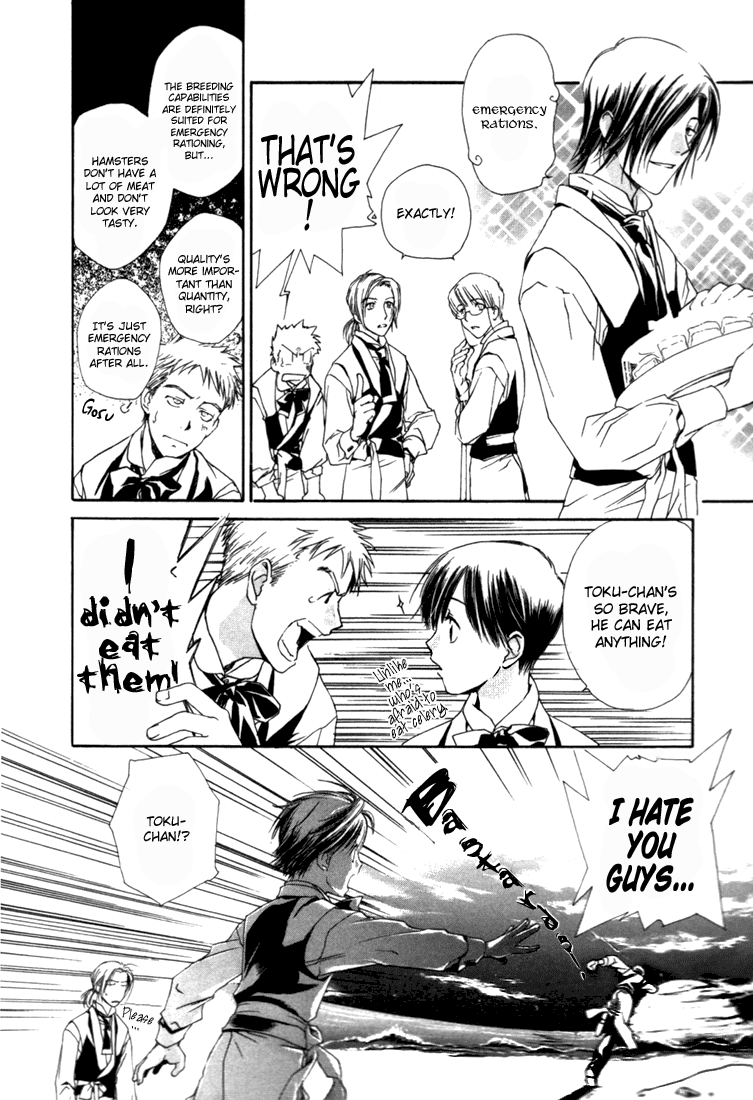 Halaman dari Café Kichijoji de Chapter 1