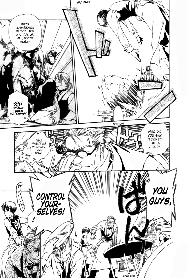 Halaman dari Café Kichijoji de Chapter 1