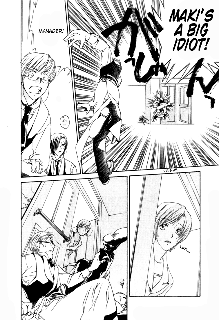 Halaman dari Café Kichijoji de Chapter 1