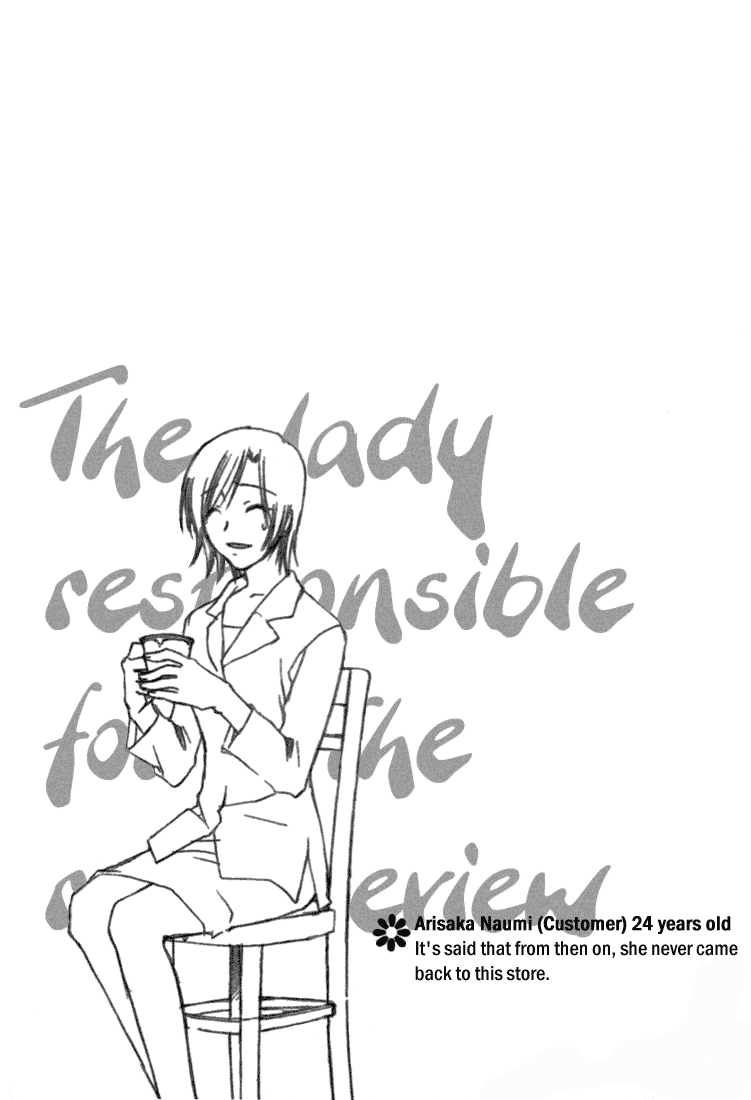 Halaman dari Café Kichijoji de Chapter 1