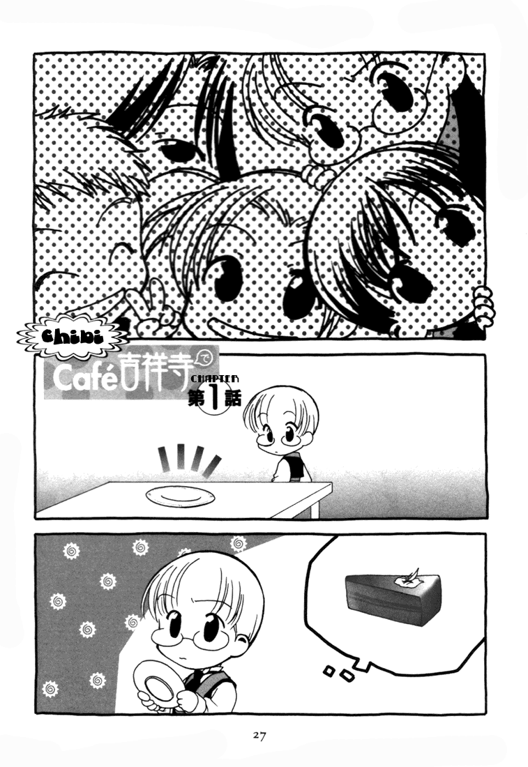 Halaman dari Café Kichijoji de Chapter 1