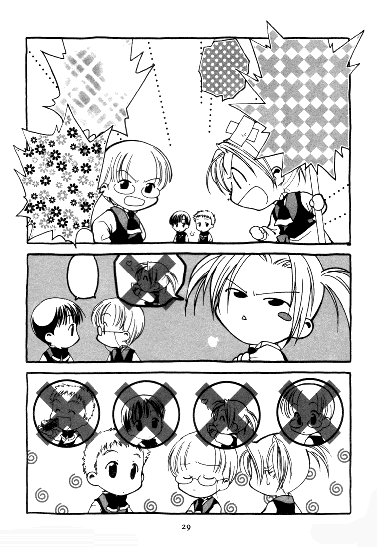 Halaman dari Café Kichijoji de Chapter 1