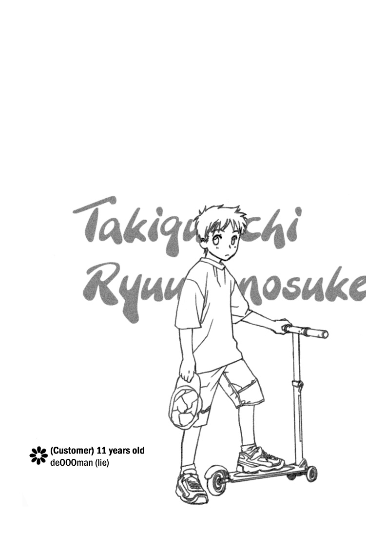 Halaman dari Café Kichijoji de Chapter 1