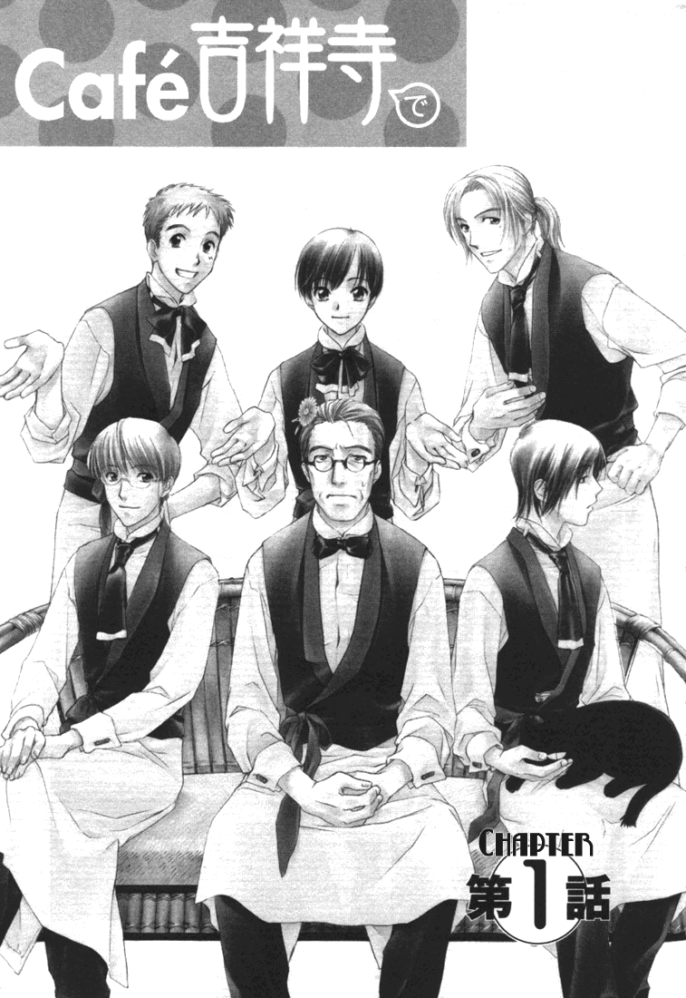 Halaman dari Café Kichijoji de Chapter 1