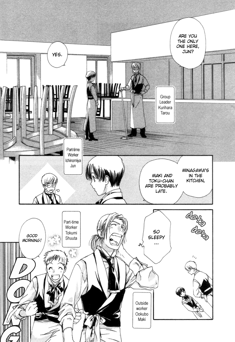 Halaman dari Café Kichijoji de Chapter 1