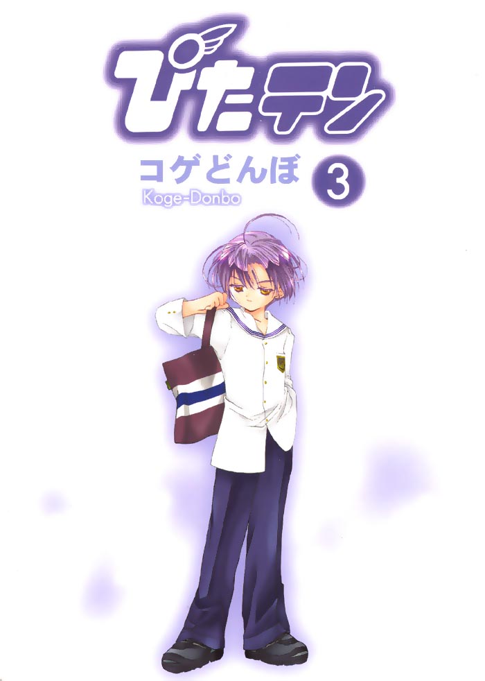 Halaman dari Pita-Ten Chapter 14