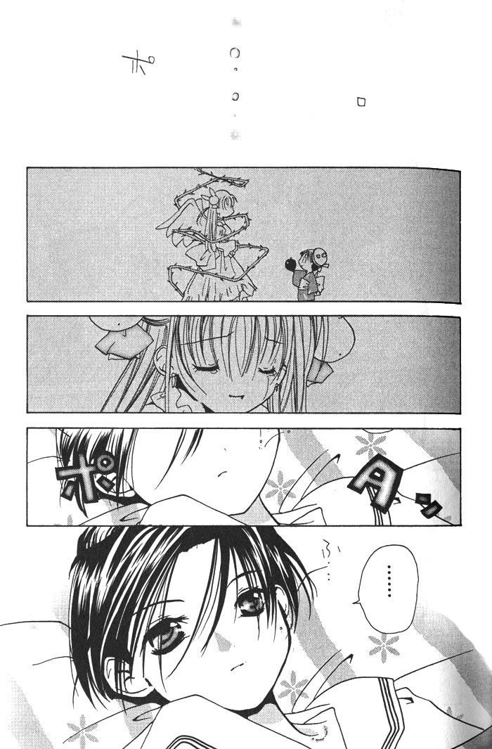 Halaman dari Pita-Ten Chapter 14