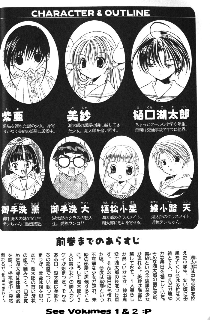 Halaman dari Pita-Ten Chapter 14