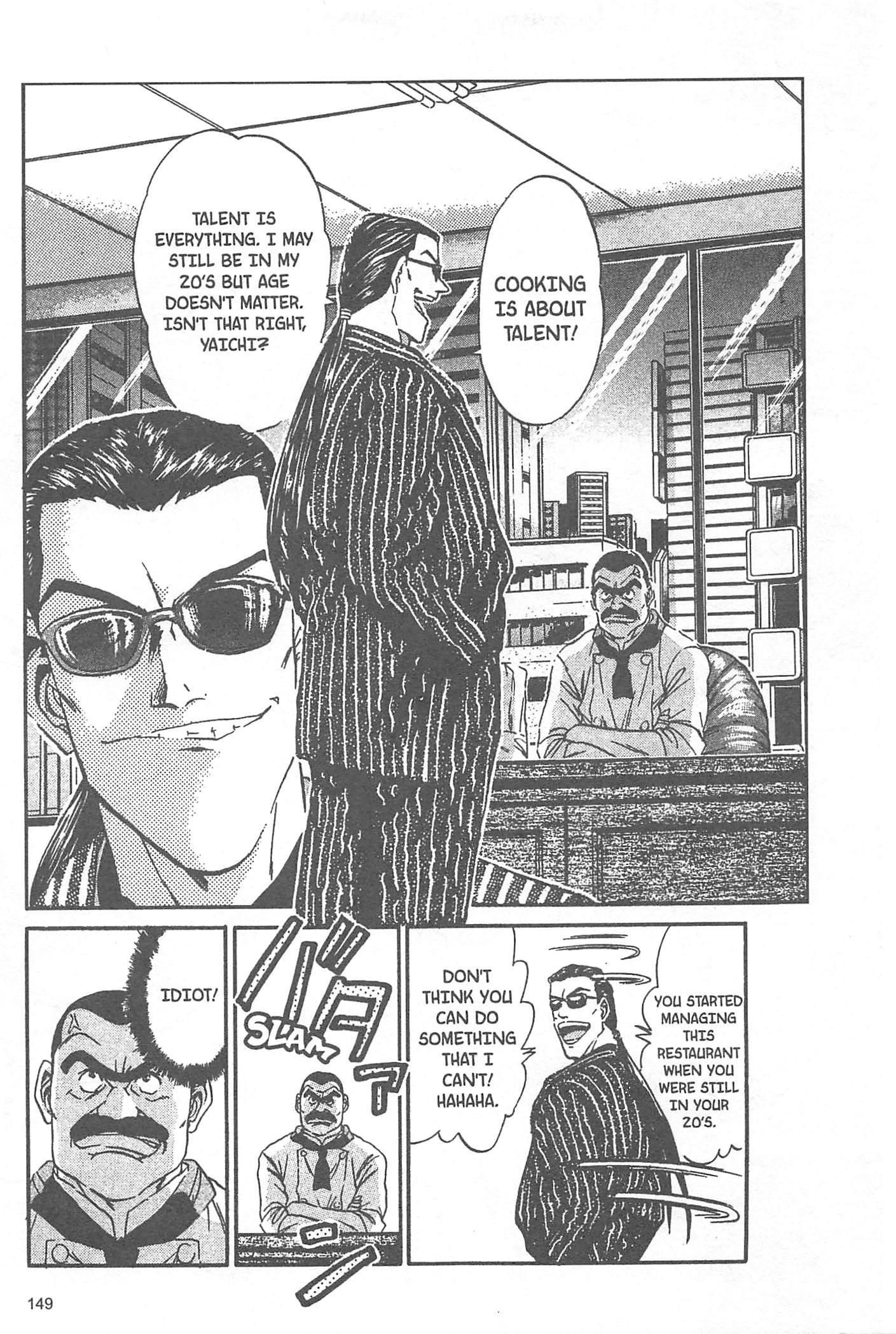 Halaman dari Iron Wok Jan! Chapter 50