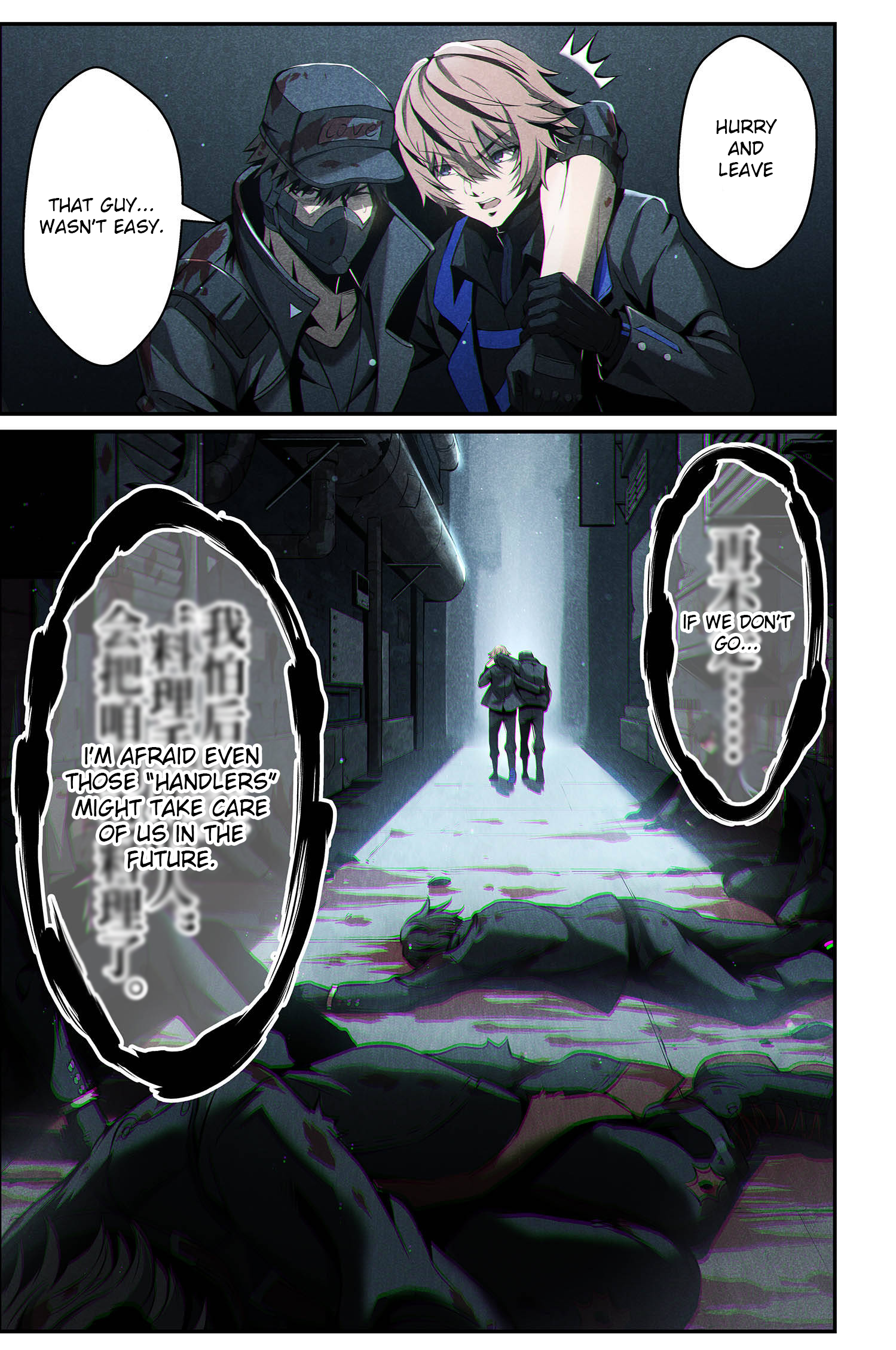 Halaman dari Punishing Gray Raven: Interlude Chapter 8