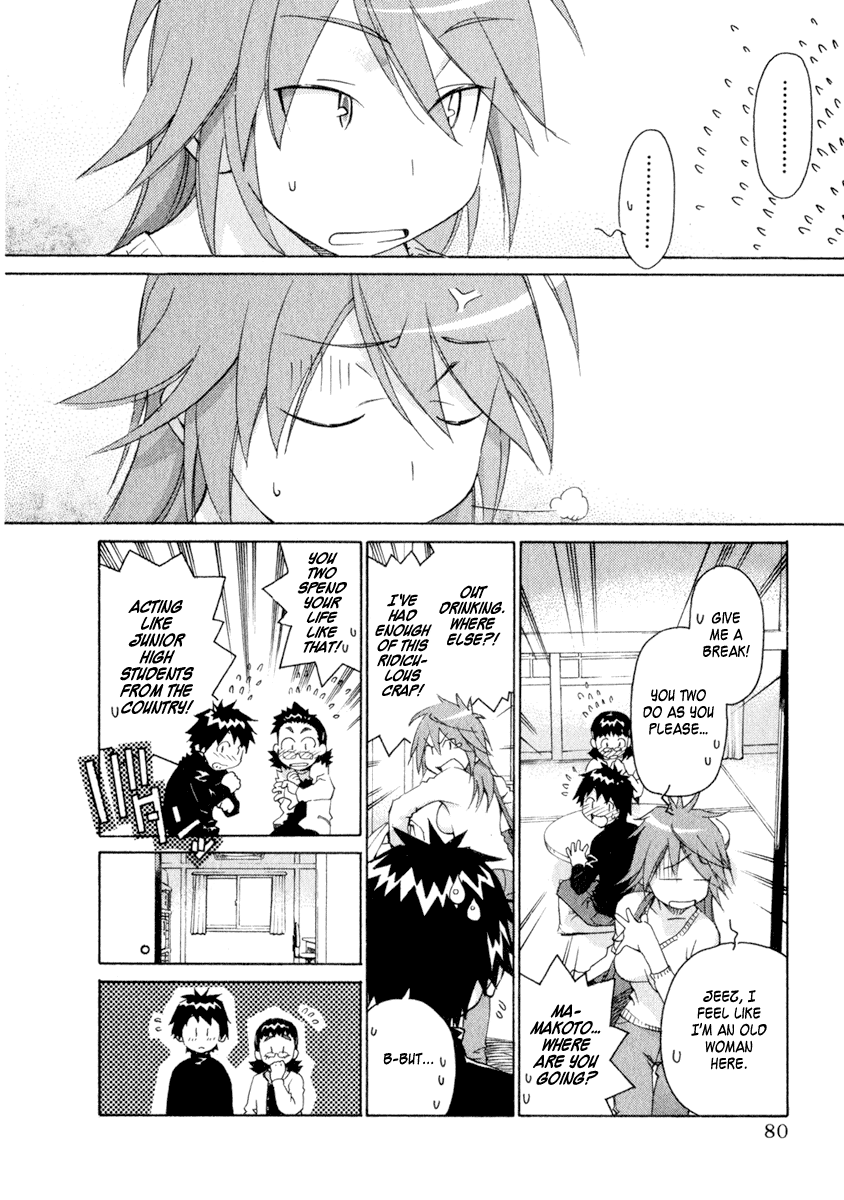 Halaman dari Chokotto Sister Chapter 45