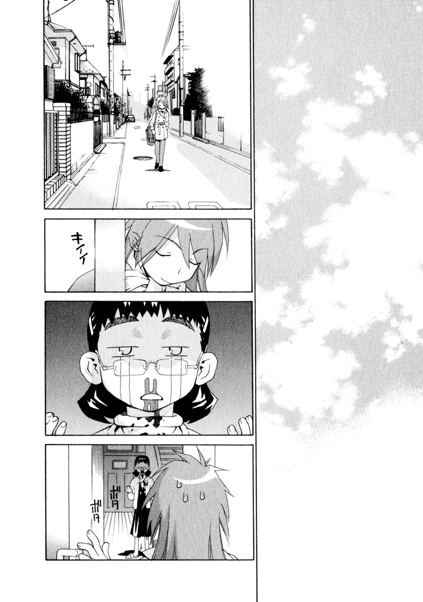 Halaman dari Chokotto Sister Chapter 45