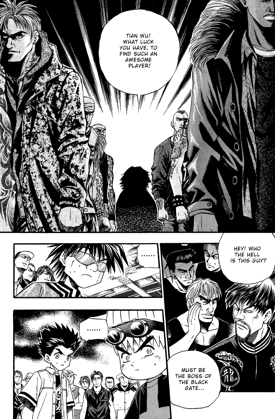 Halaman Manga
