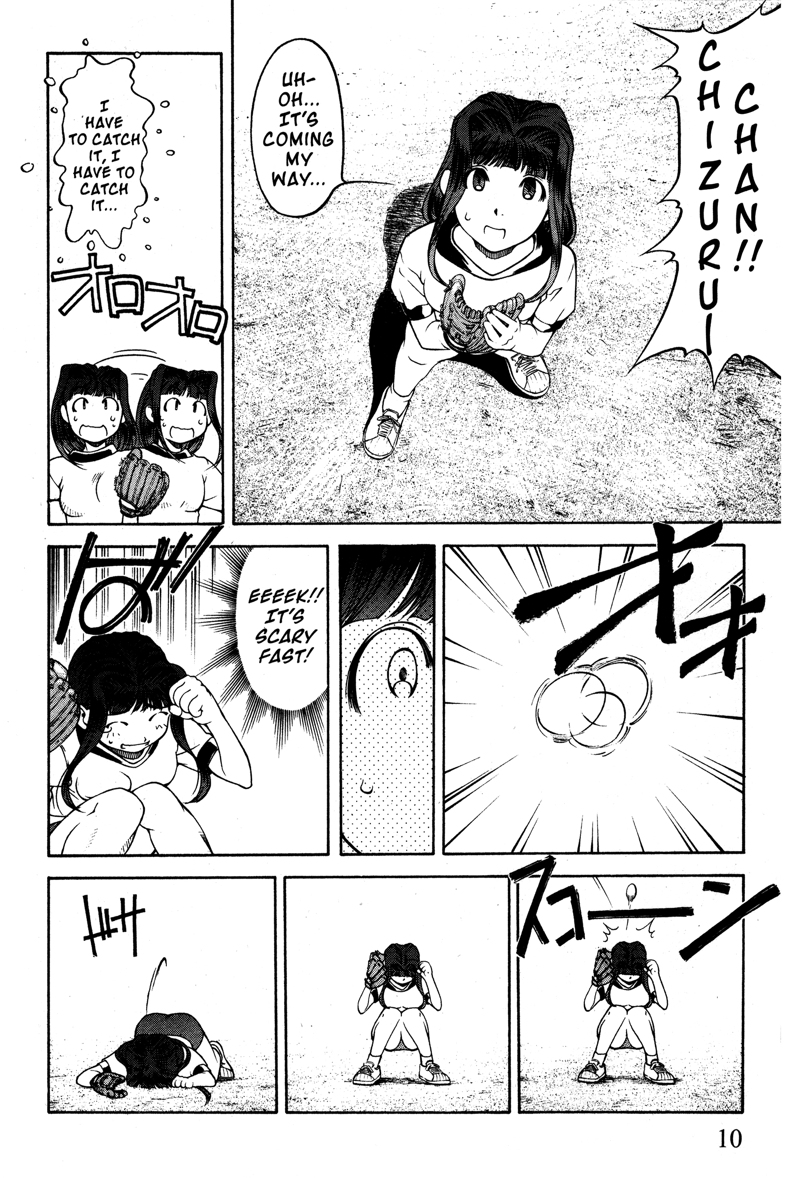 Halaman dari Ai Yori Aoshi Chapter 94