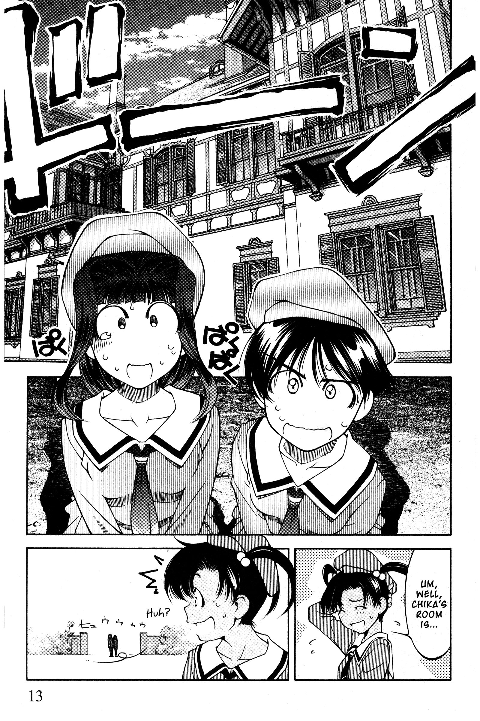 Halaman dari Ai Yori Aoshi Chapter 94