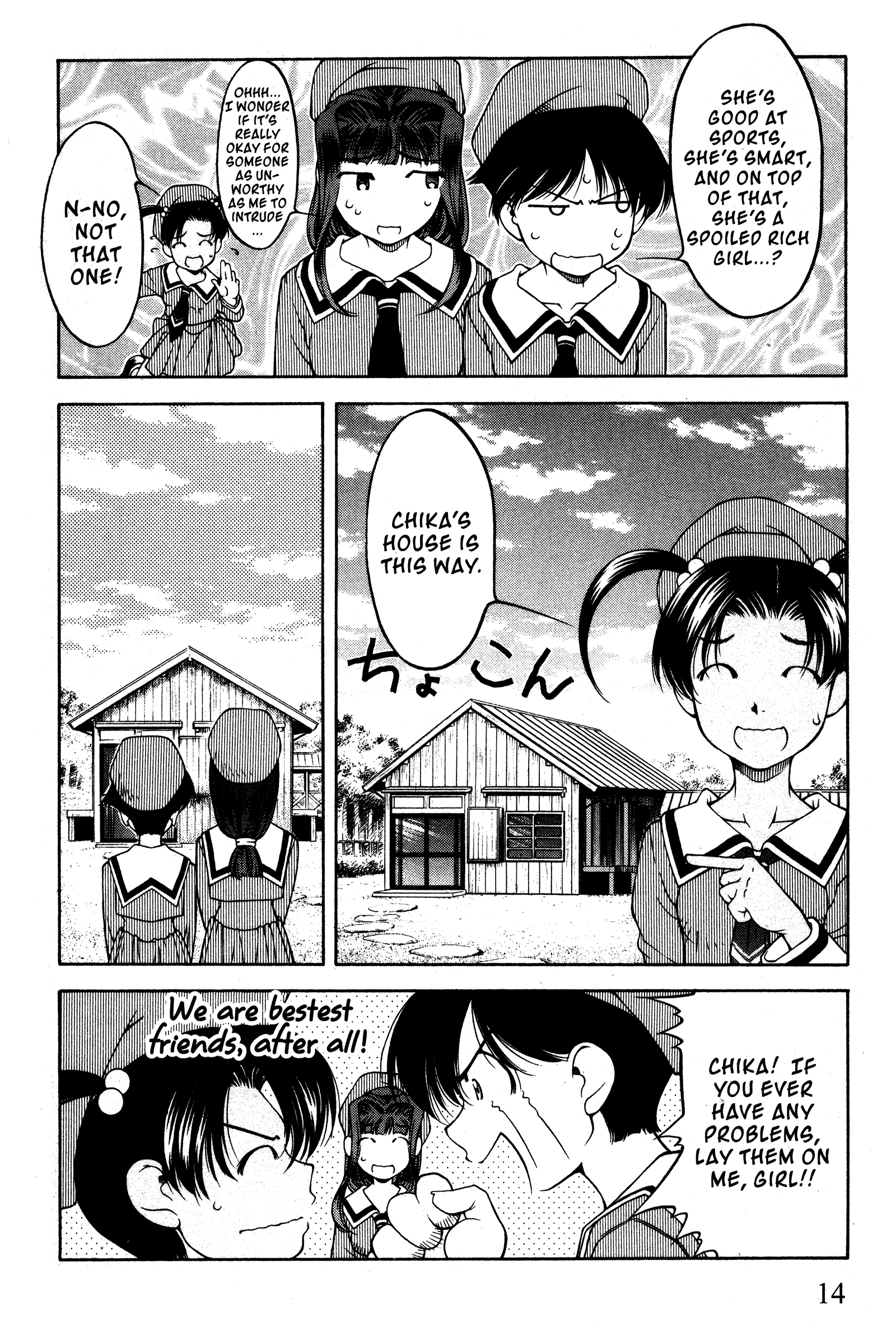 Halaman dari Ai Yori Aoshi Chapter 94