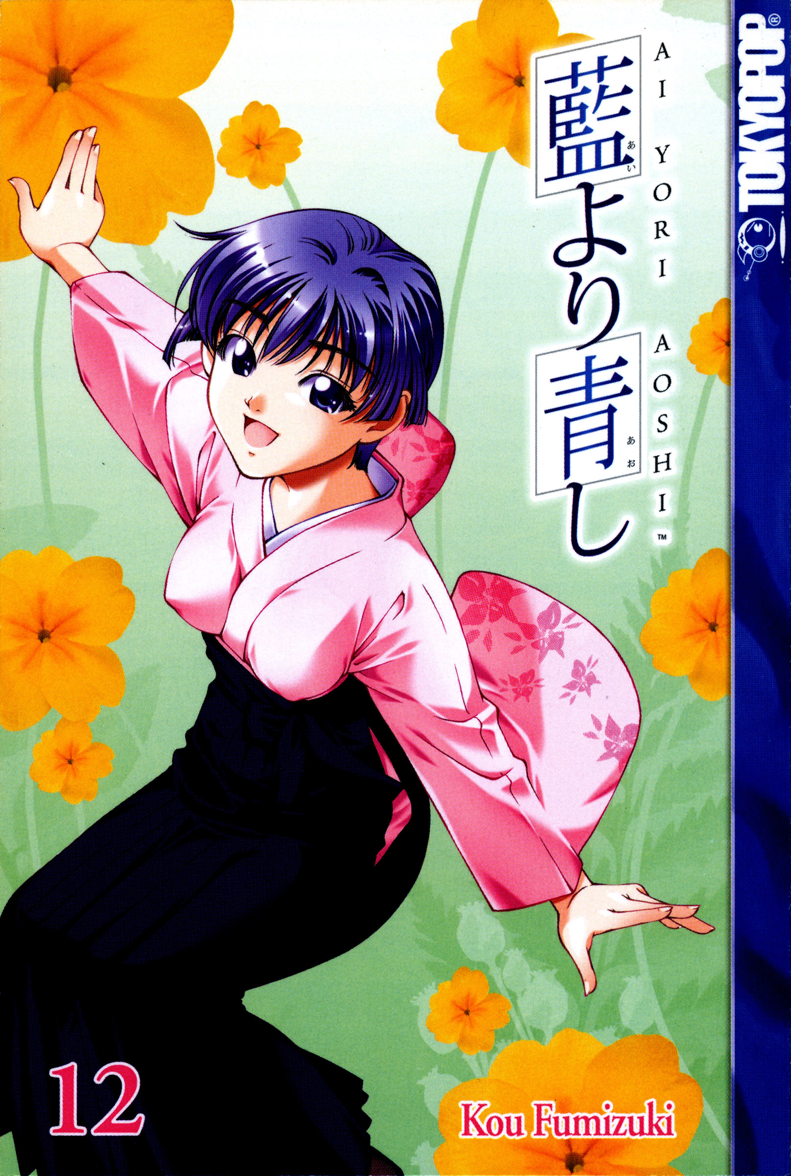 Halaman dari Ai Yori Aoshi Chapter 94