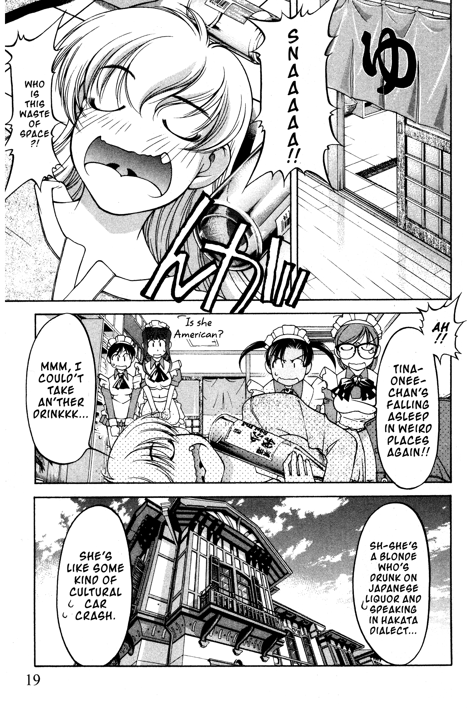 Halaman dari Ai Yori Aoshi Chapter 94