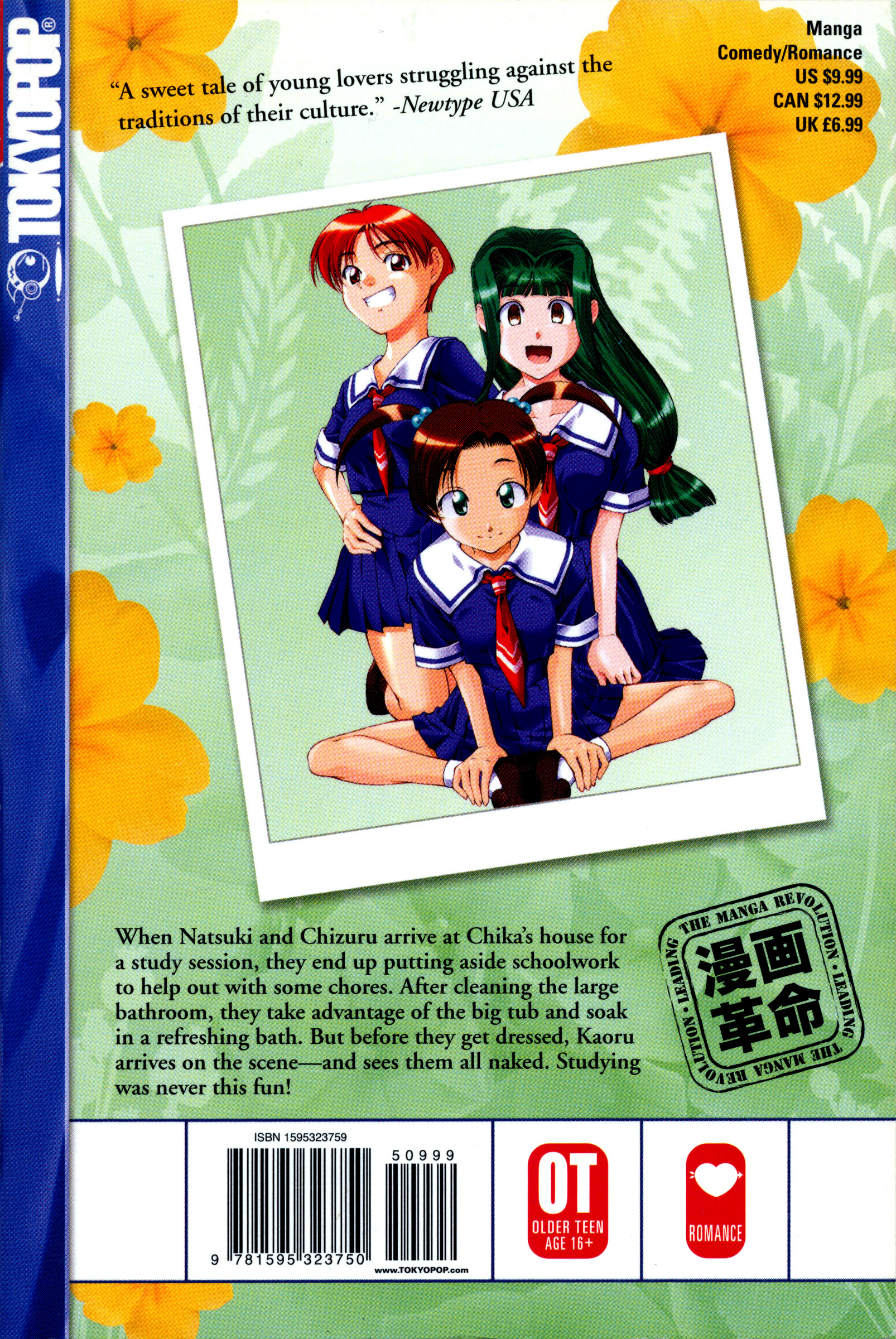 Halaman dari Ai Yori Aoshi Chapter 94