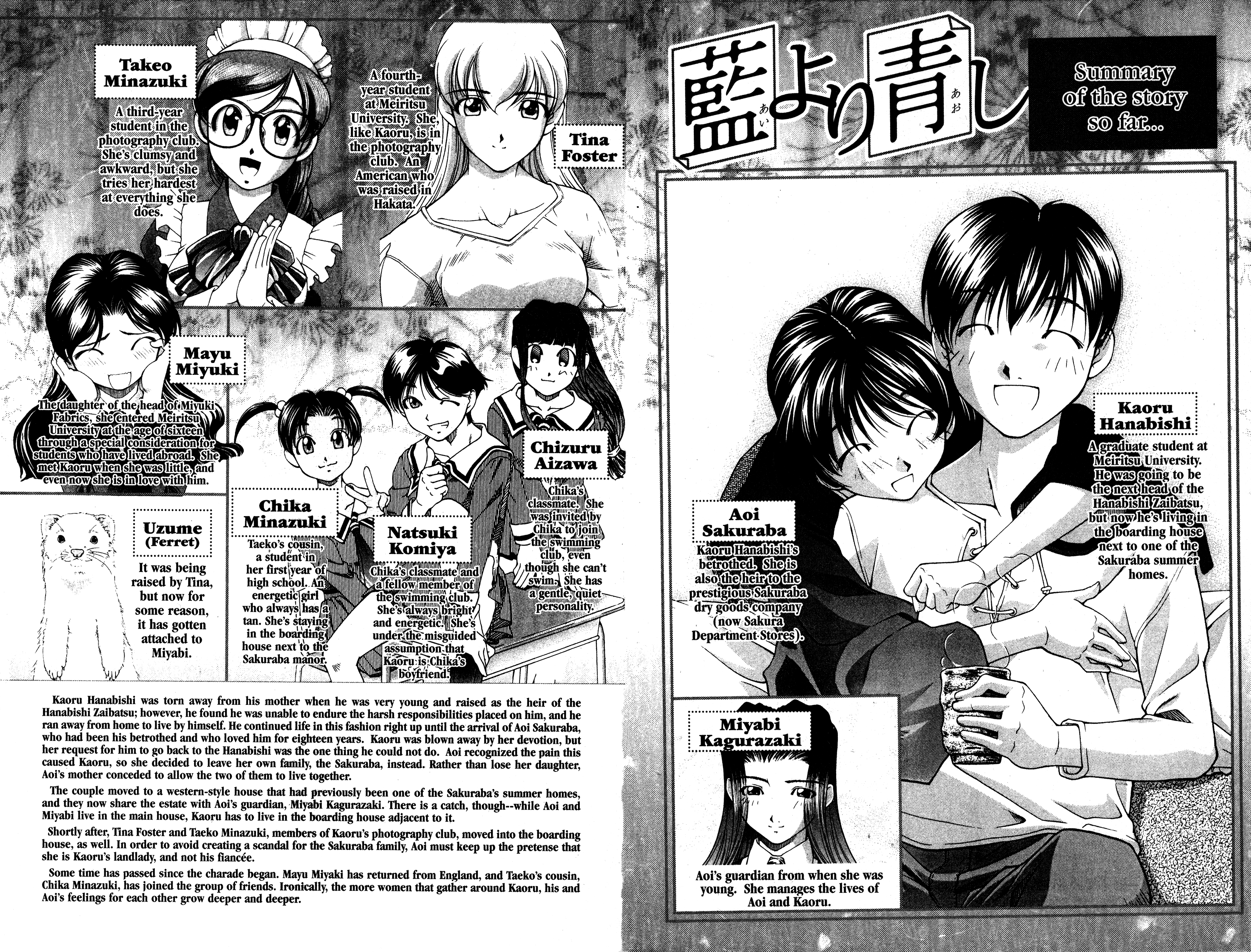 Halaman dari Ai Yori Aoshi Chapter 94