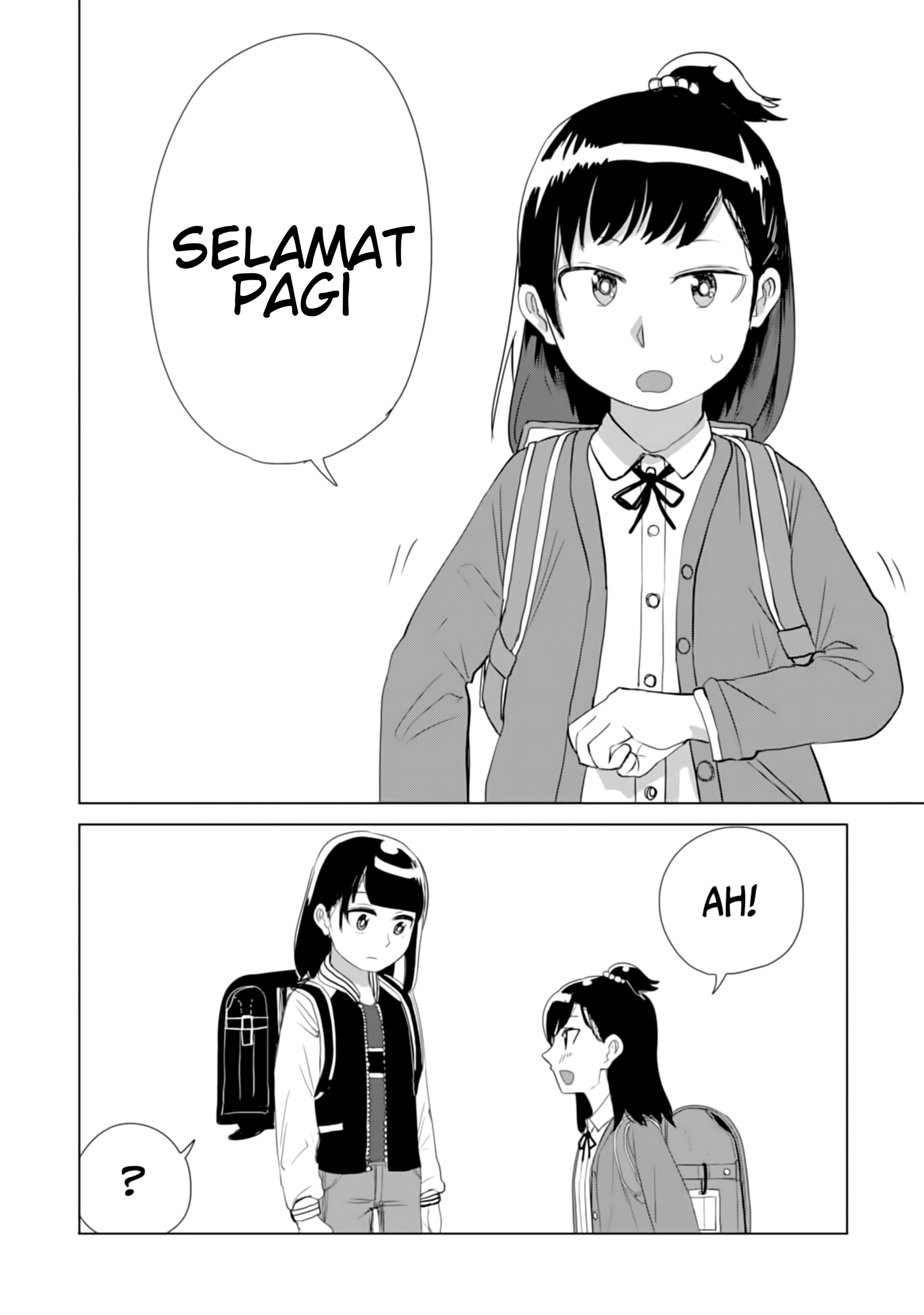 Ore ga Watashi ni Naru made Chapter 17 - halaman 12