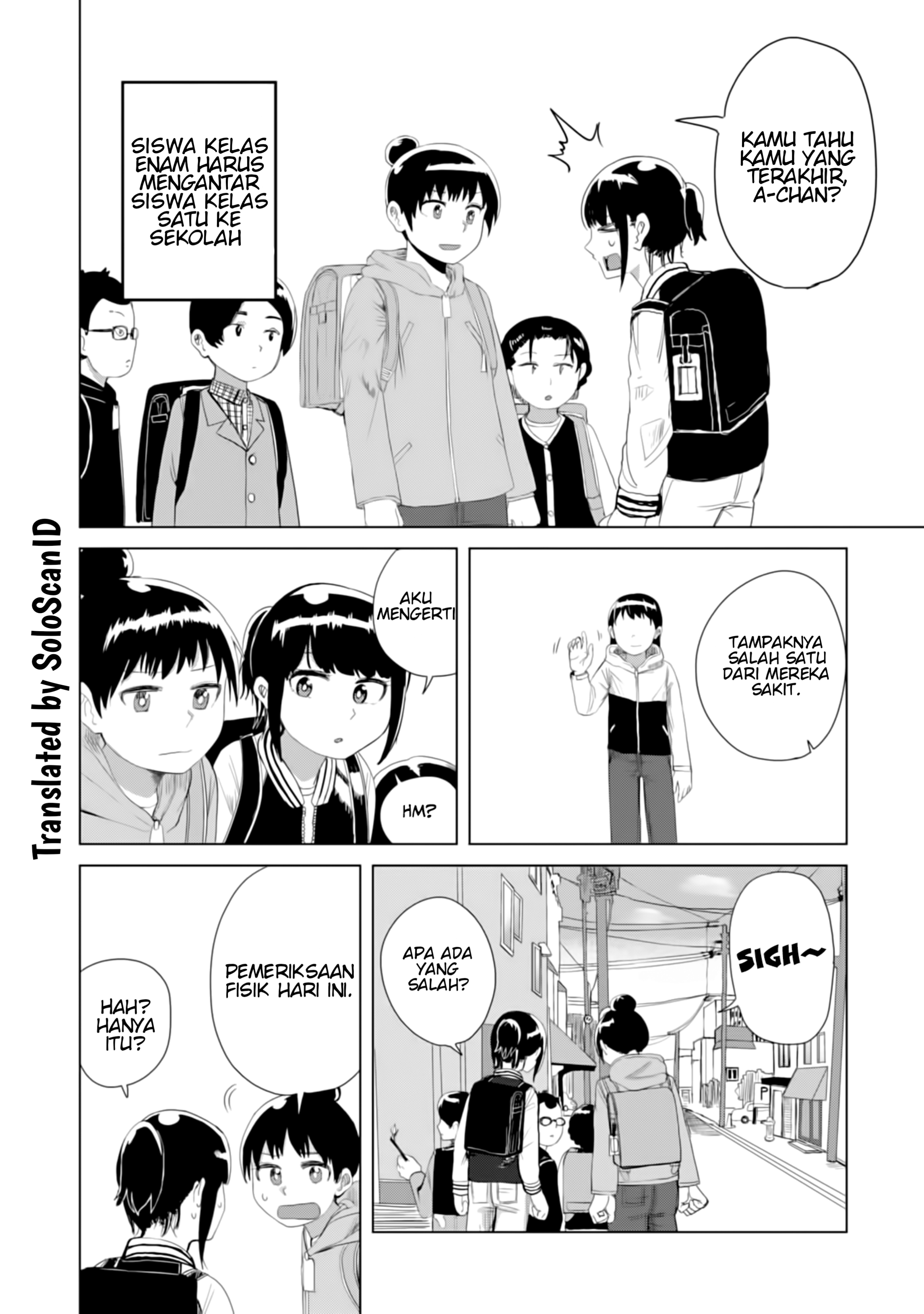 Ore ga Watashi ni Naru made Chapter 17 - halaman 4