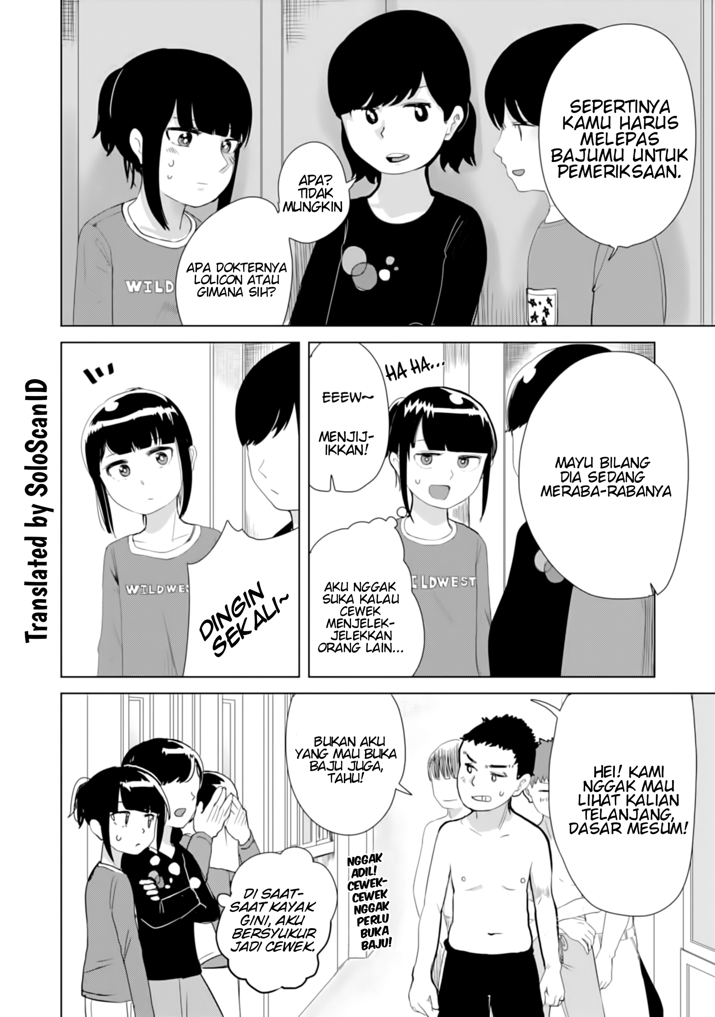 Ore ga Watashi ni Naru made Chapter 17 - halaman 6