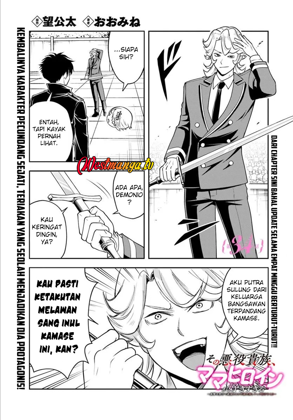 Sono Akuyaku Kizoku, Mama Heroine ga Sukisugiru: Shinshi na Doryoku de Saikyou to Nari Fuguu na Oshi Chara Tasukemakuru Chapter 34 - halaman 2