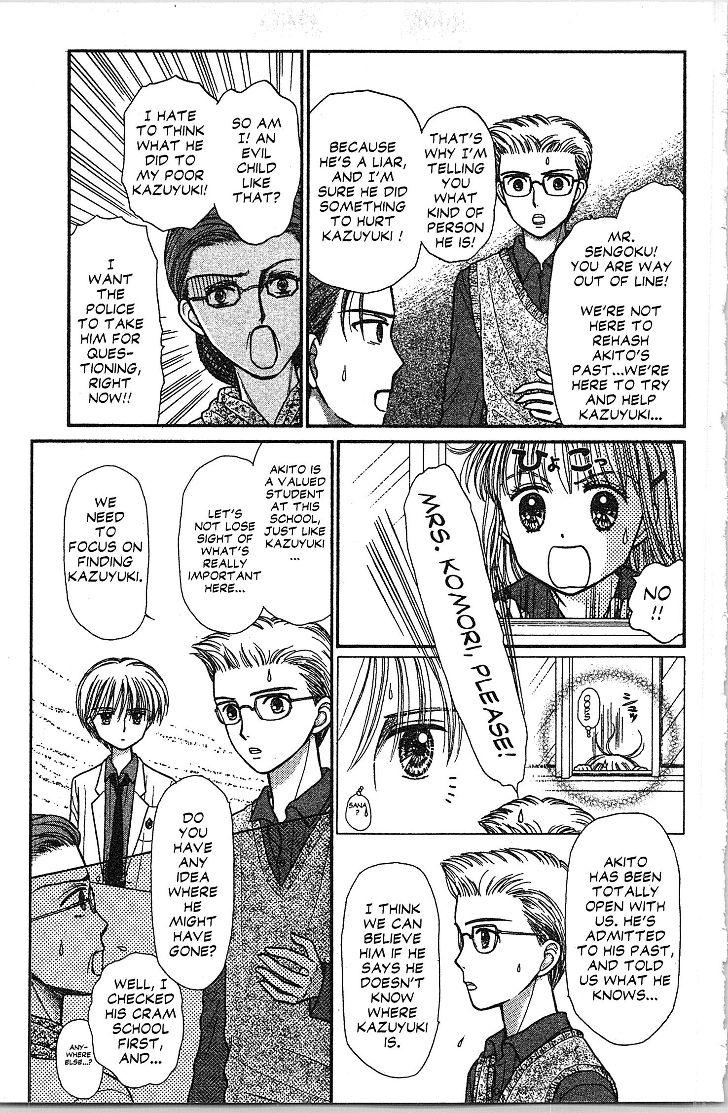 Halaman dari Kodocha Chapter 35