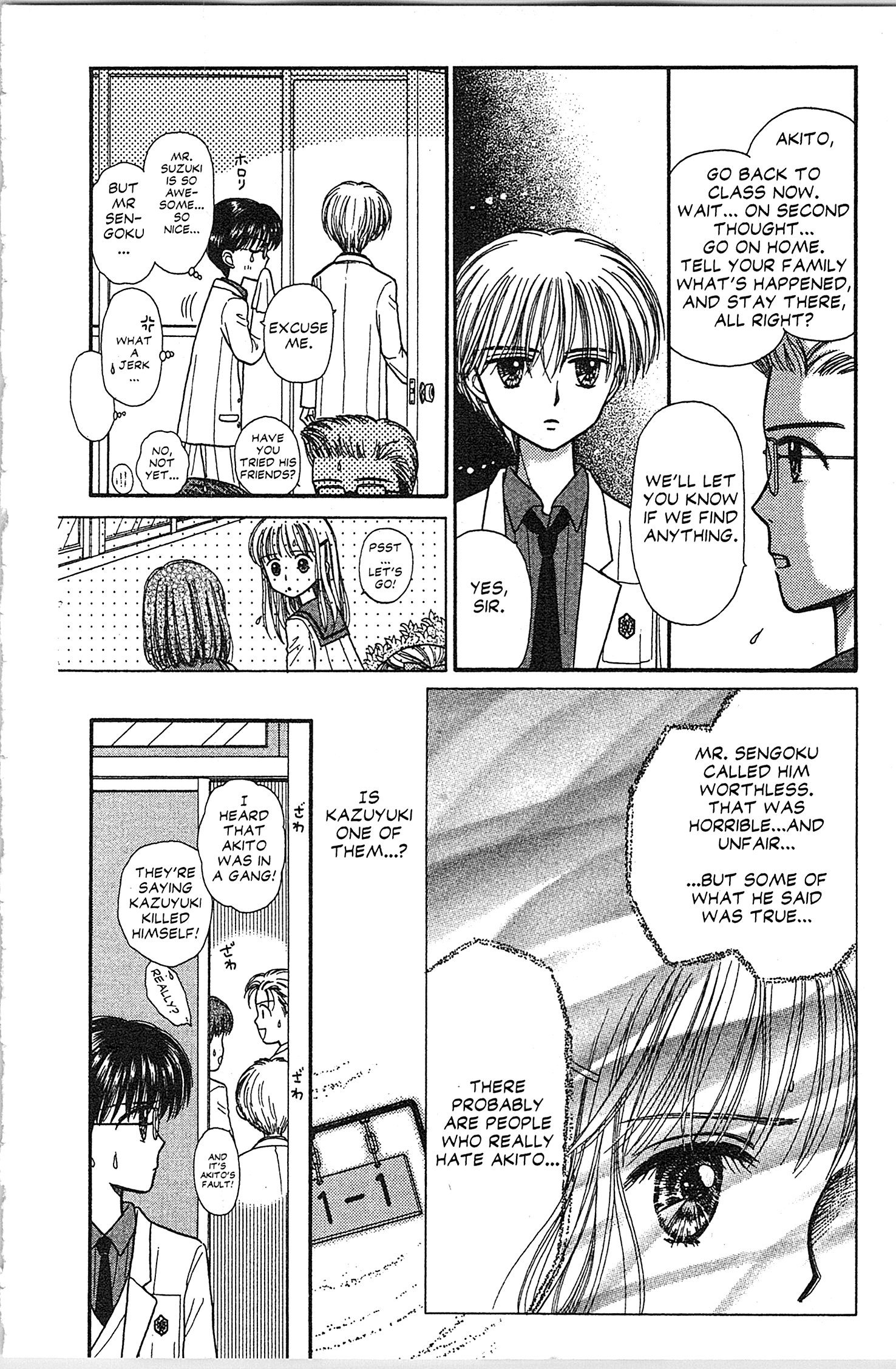 Halaman dari Kodocha Chapter 35