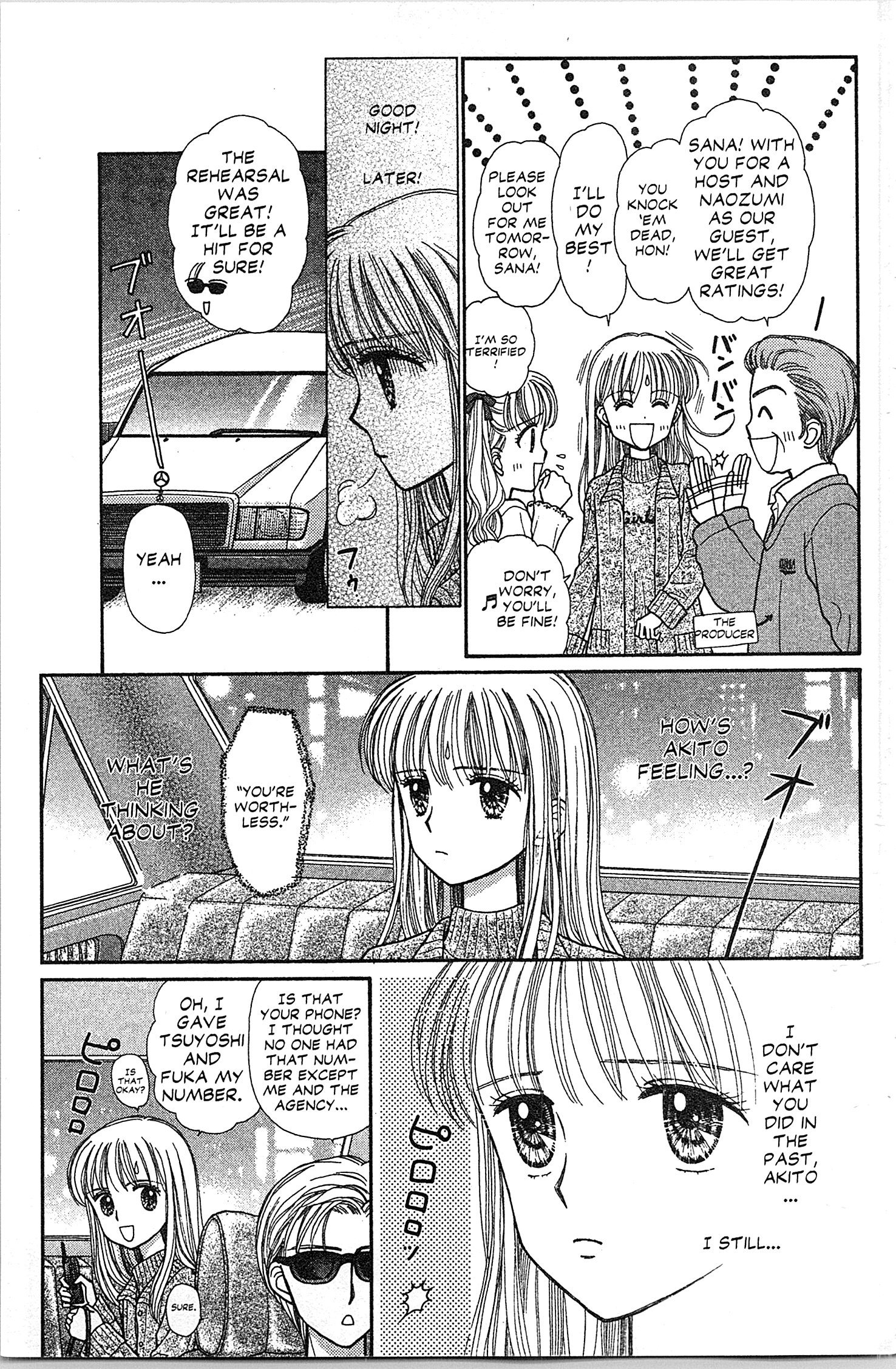 Halaman dari Kodocha Chapter 35