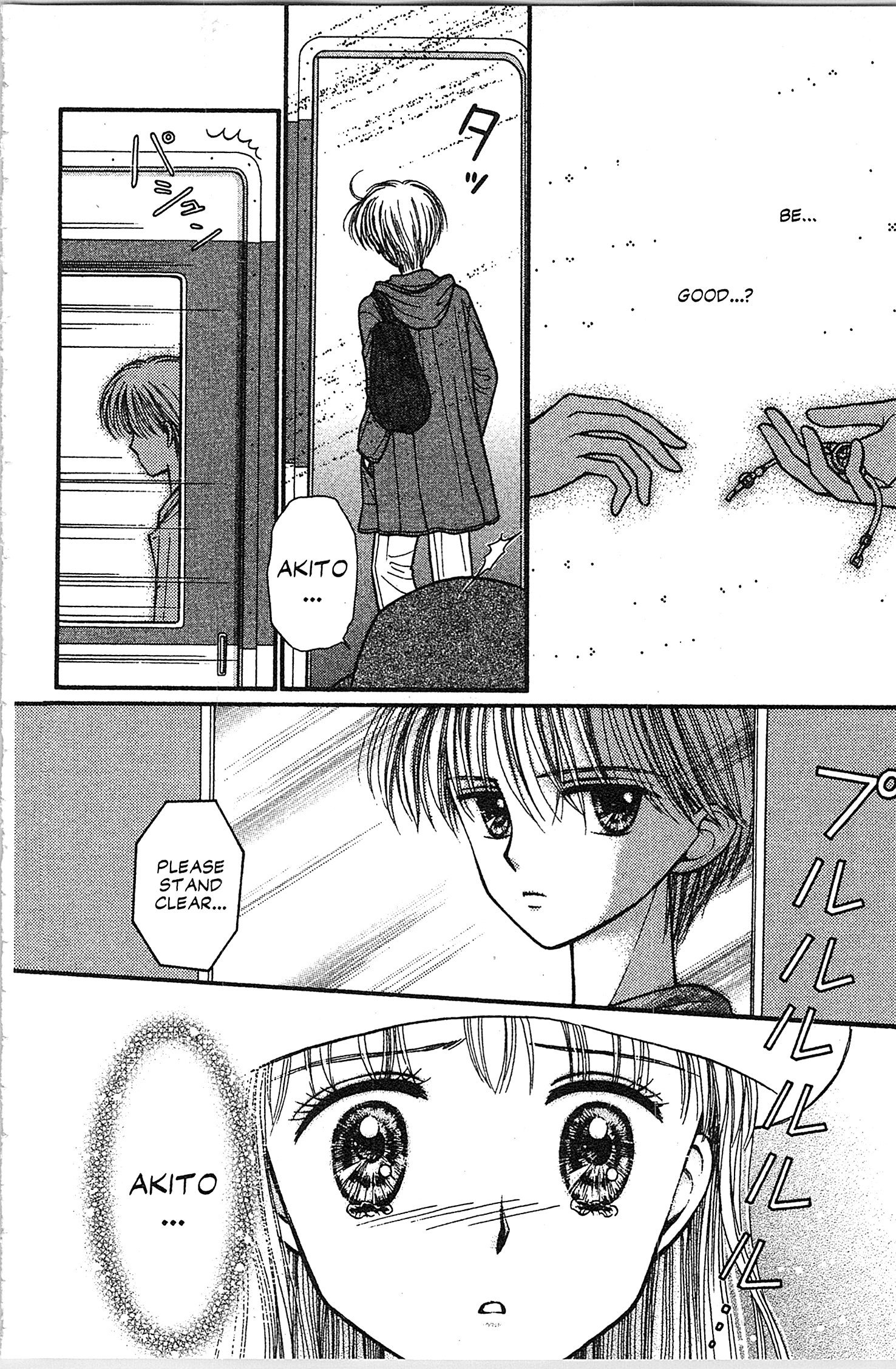 Halaman dari Kodocha Chapter 35