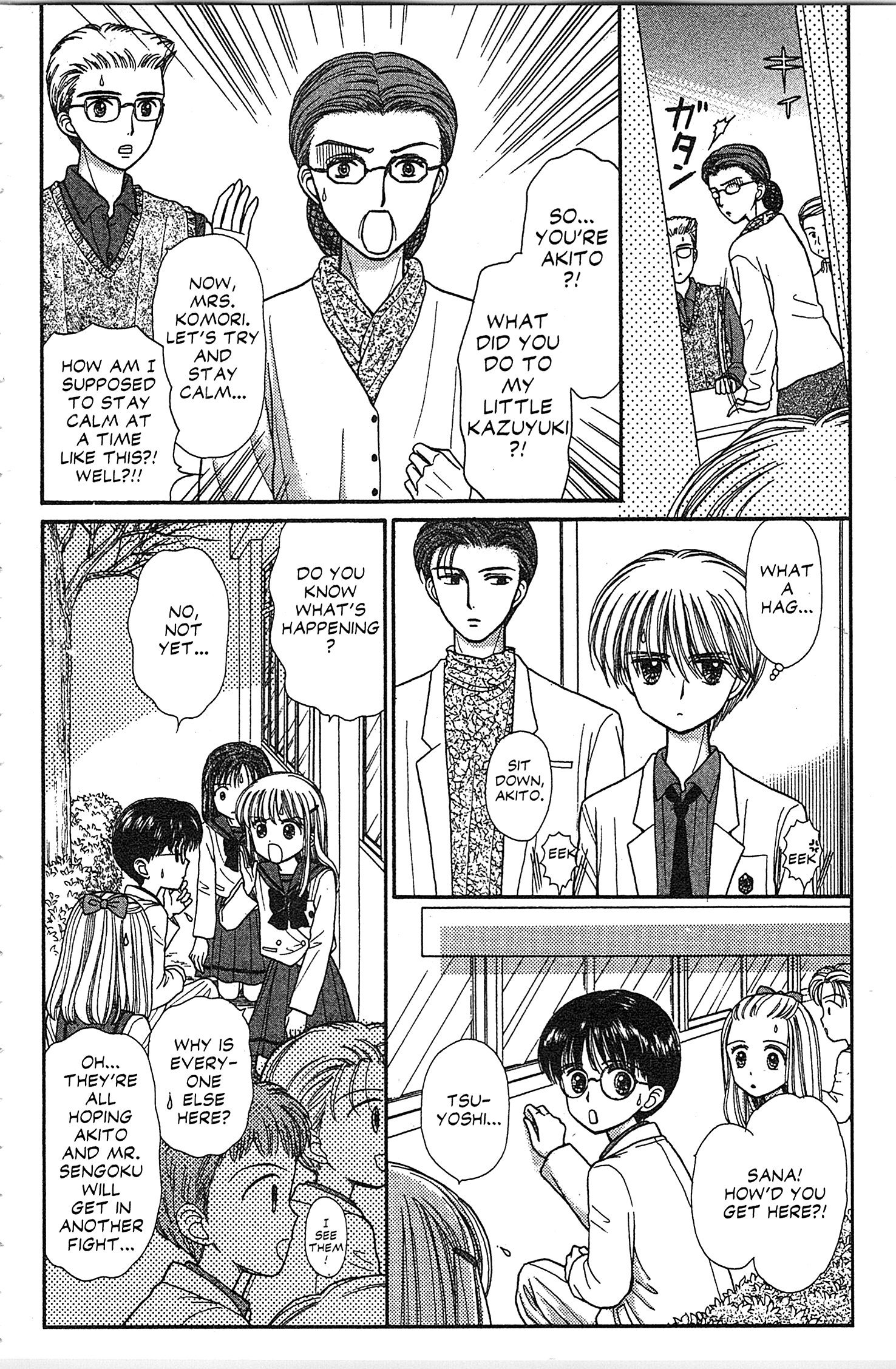Halaman dari Kodocha Chapter 35