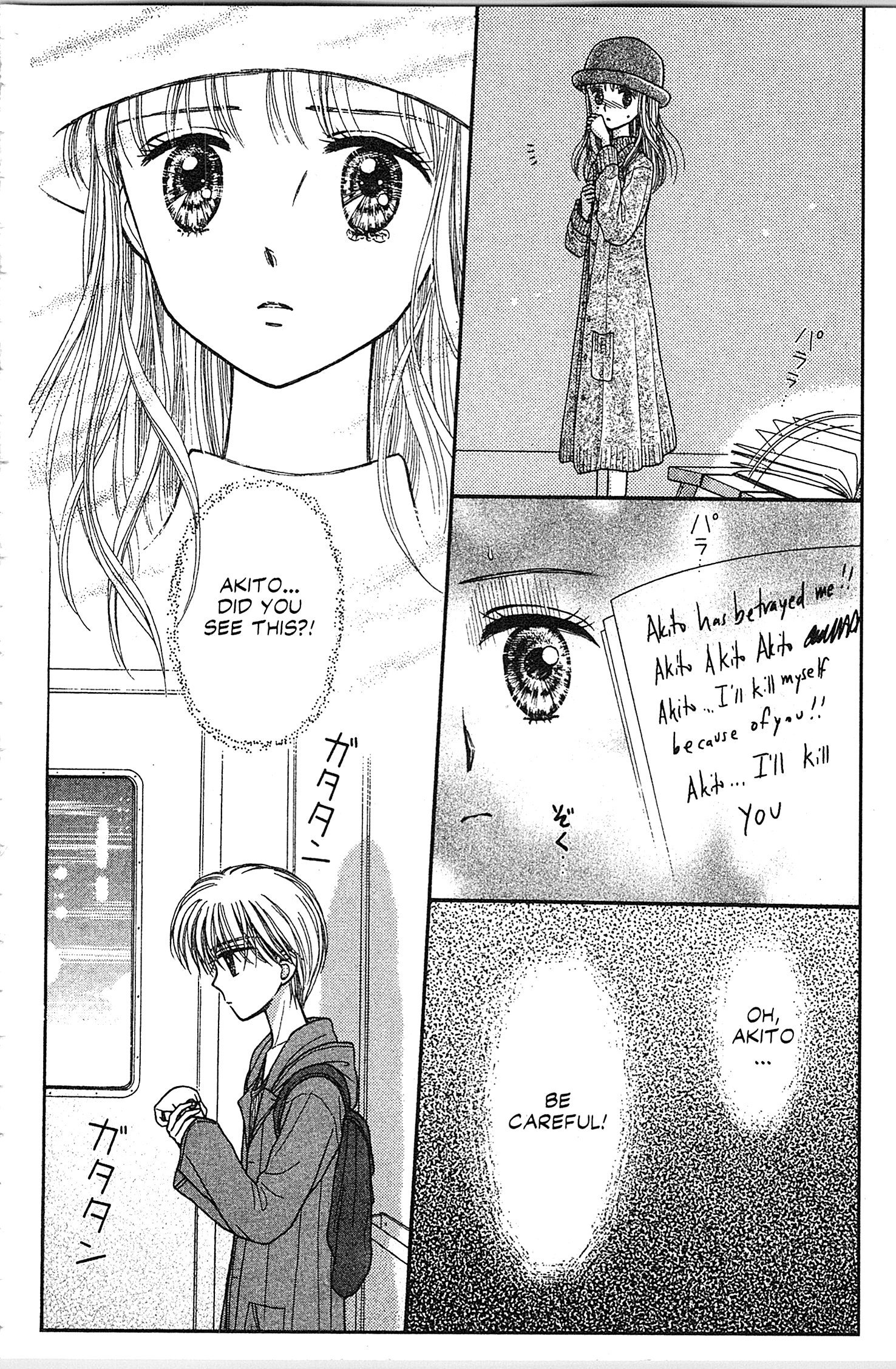 Halaman dari Kodocha Chapter 35