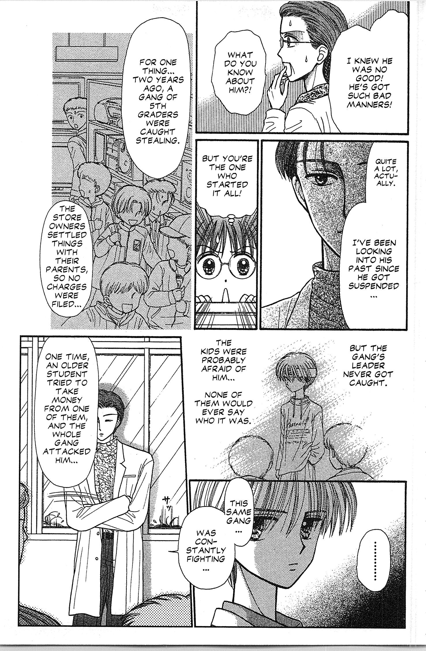 Halaman dari Kodocha Chapter 35