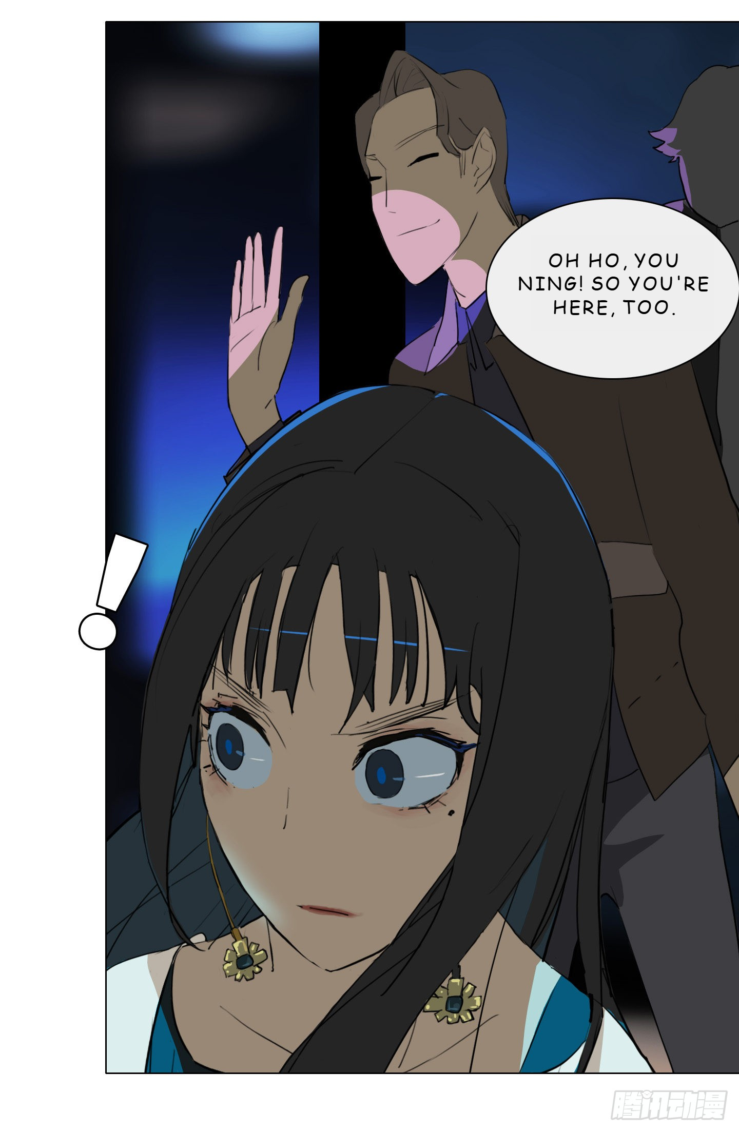 Shì Liànrén, Yě Shì Guàiwù Chapter 3 Page 17