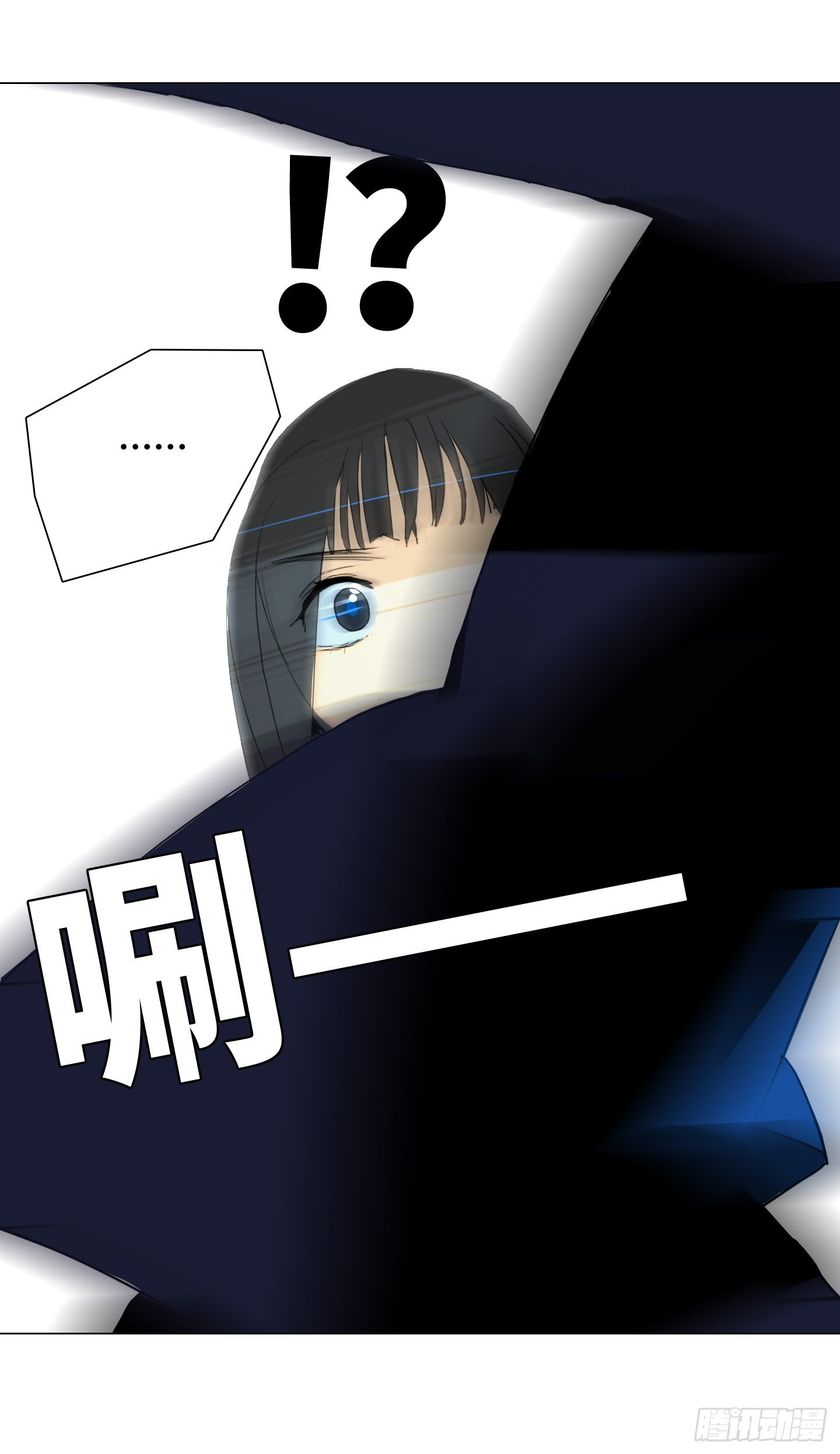 Shì Liànrén, Yě Shì Guàiwù Chapter 3 Page 30