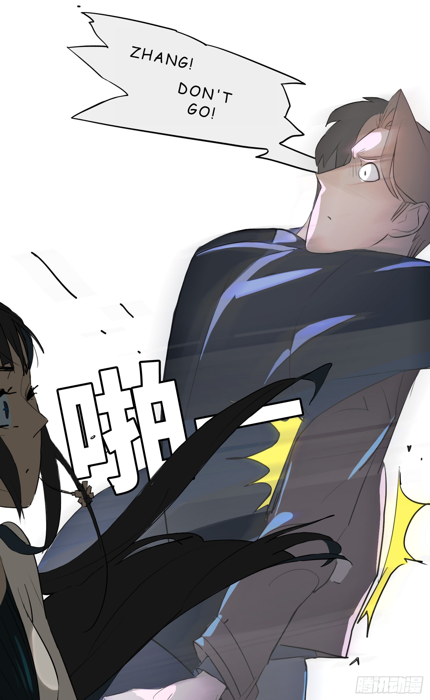 Shì Liànrén, Yě Shì Guàiwù Chapter 3 Page 31