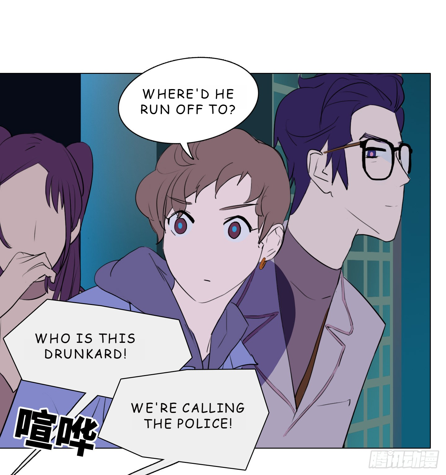 Shì Liànrén, Yě Shì Guàiwù Chapter 3 Page 37